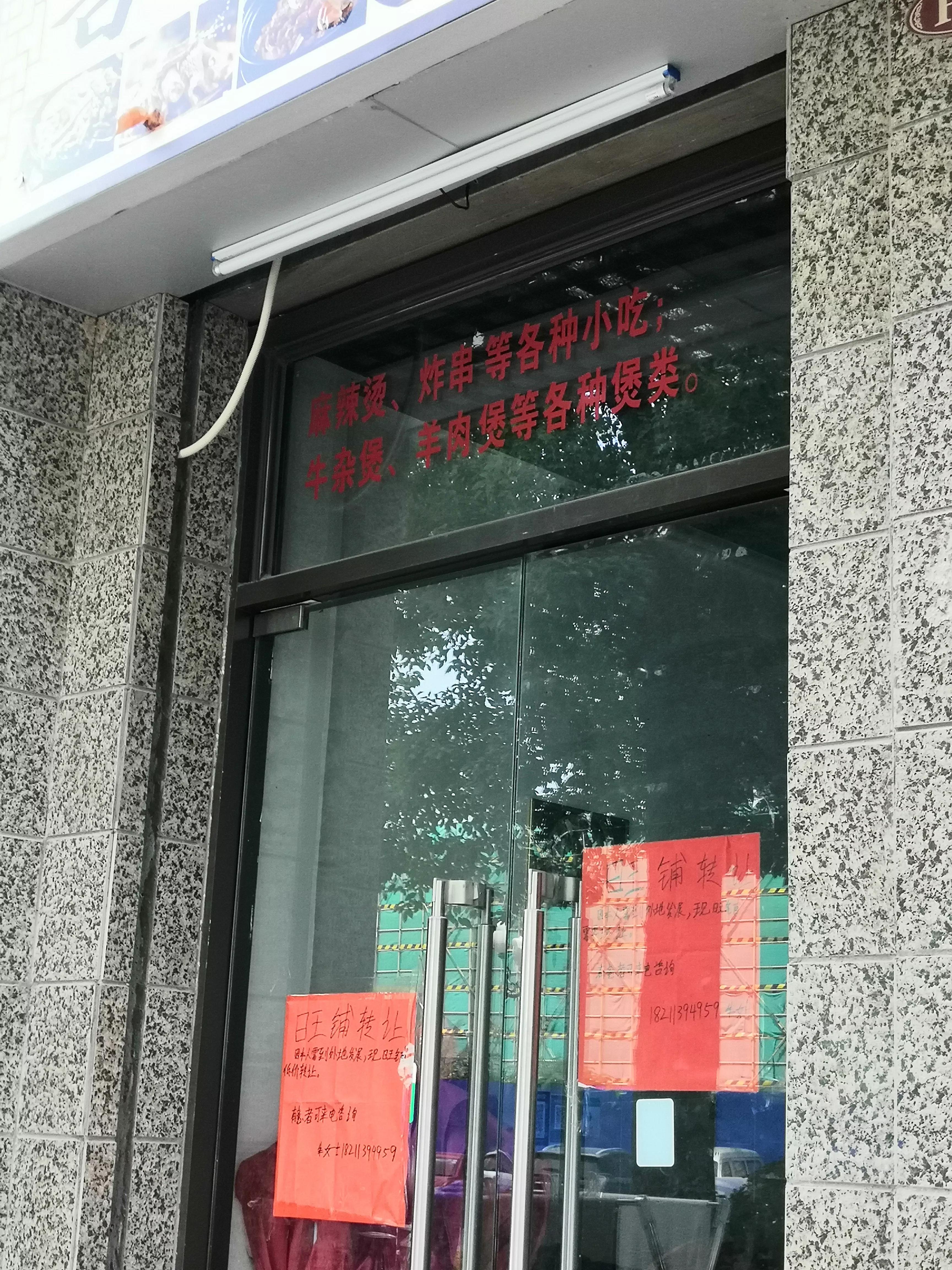 不要再骂马云！需面对现实调整思维，有些生意确实更适合网店销售