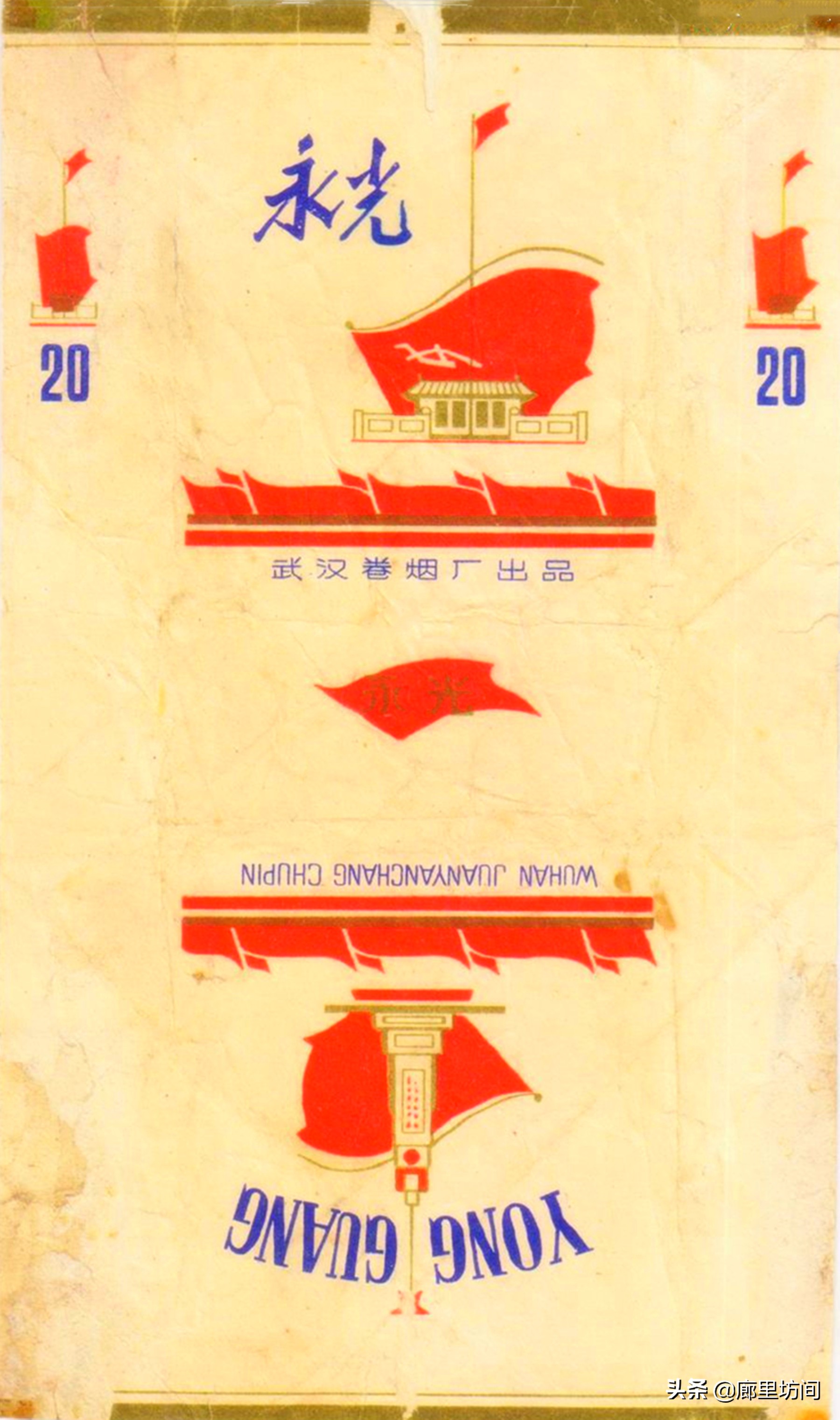 中国老烟标大全,60年代的老烟标大全