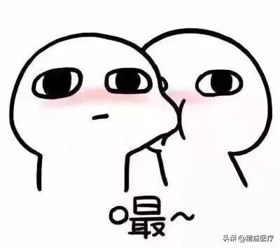 今天你“么么哒”了吗？从医学角度告诉你人类为什么要“亲吻”