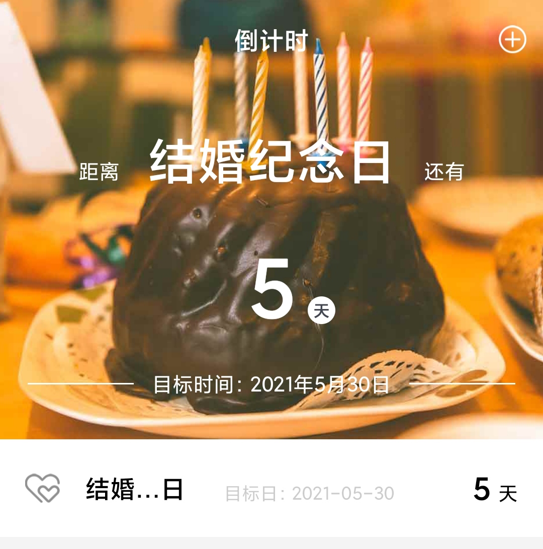 纪念日该送什么礼物实用,纪念日送什么礼物比较浪漫