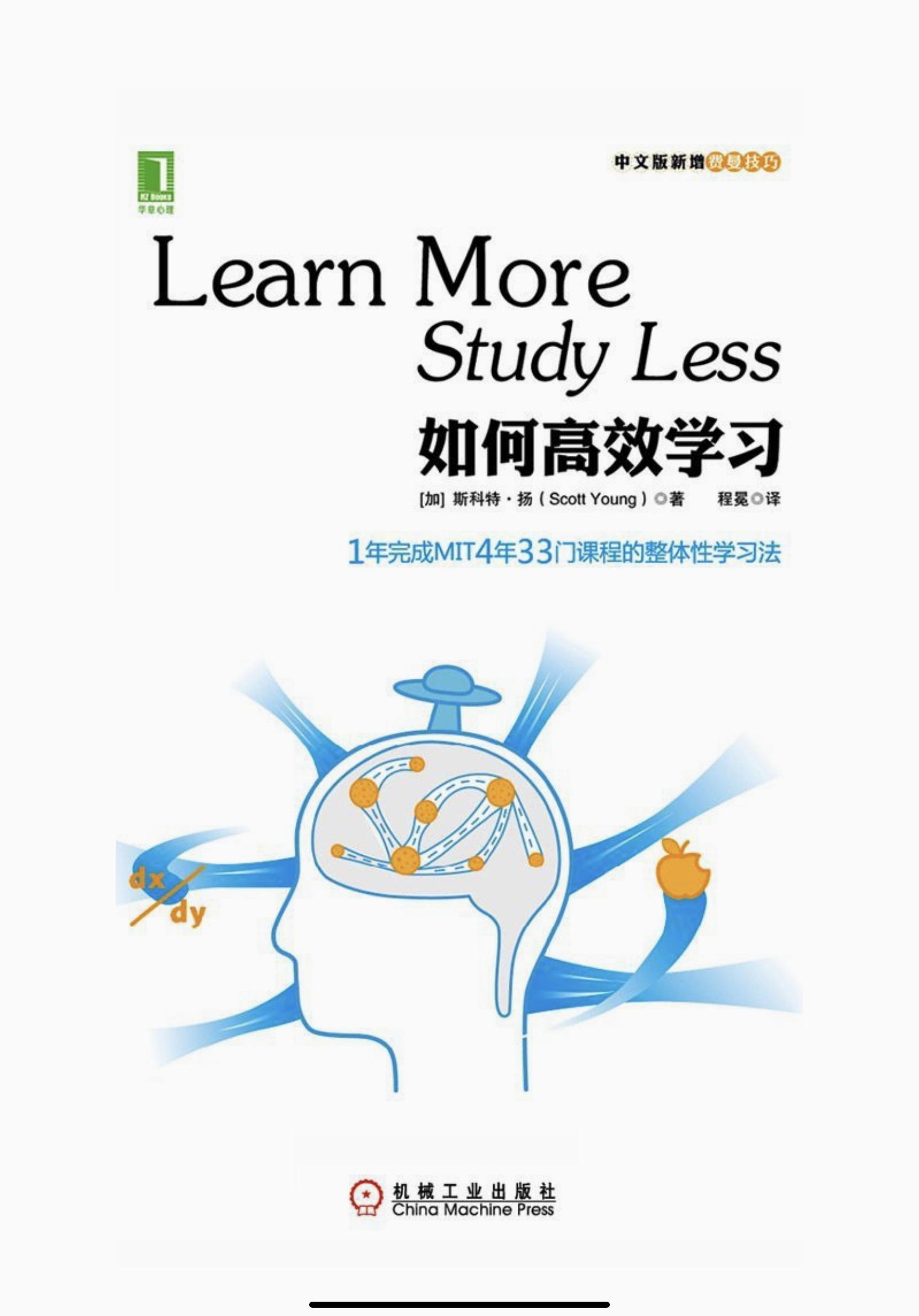 mit线性代数教程,线性代数一天速成