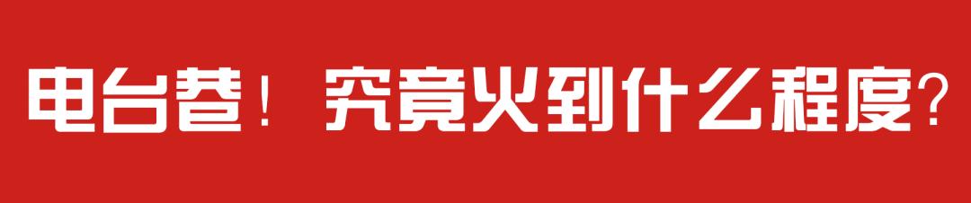 太原老字号火锅店,成都网红店排队4000多桌