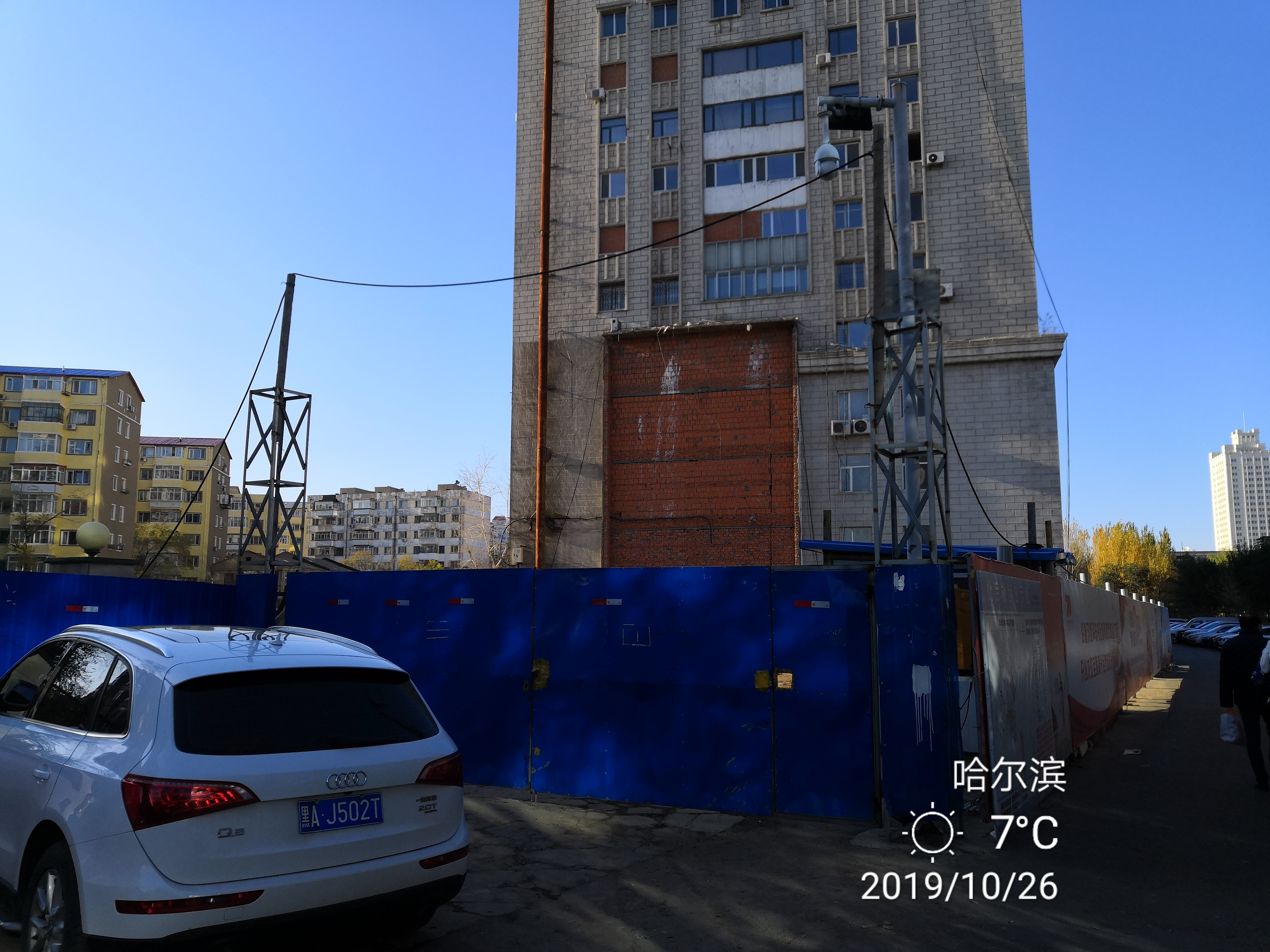 哈尔滨石化小区拆迁,哈尔滨石化小区有哪些