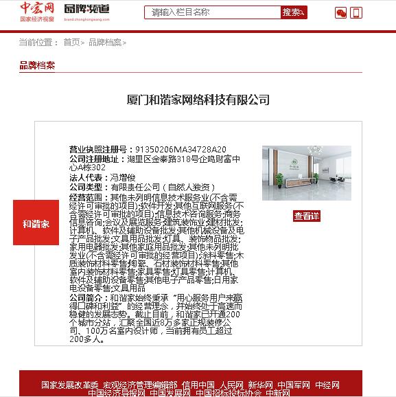 和谐家庭评选活动总结,和谐家庭评选结果公示