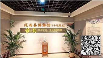 甘南州免费开放博物馆有哪些,甘南州博物馆直播