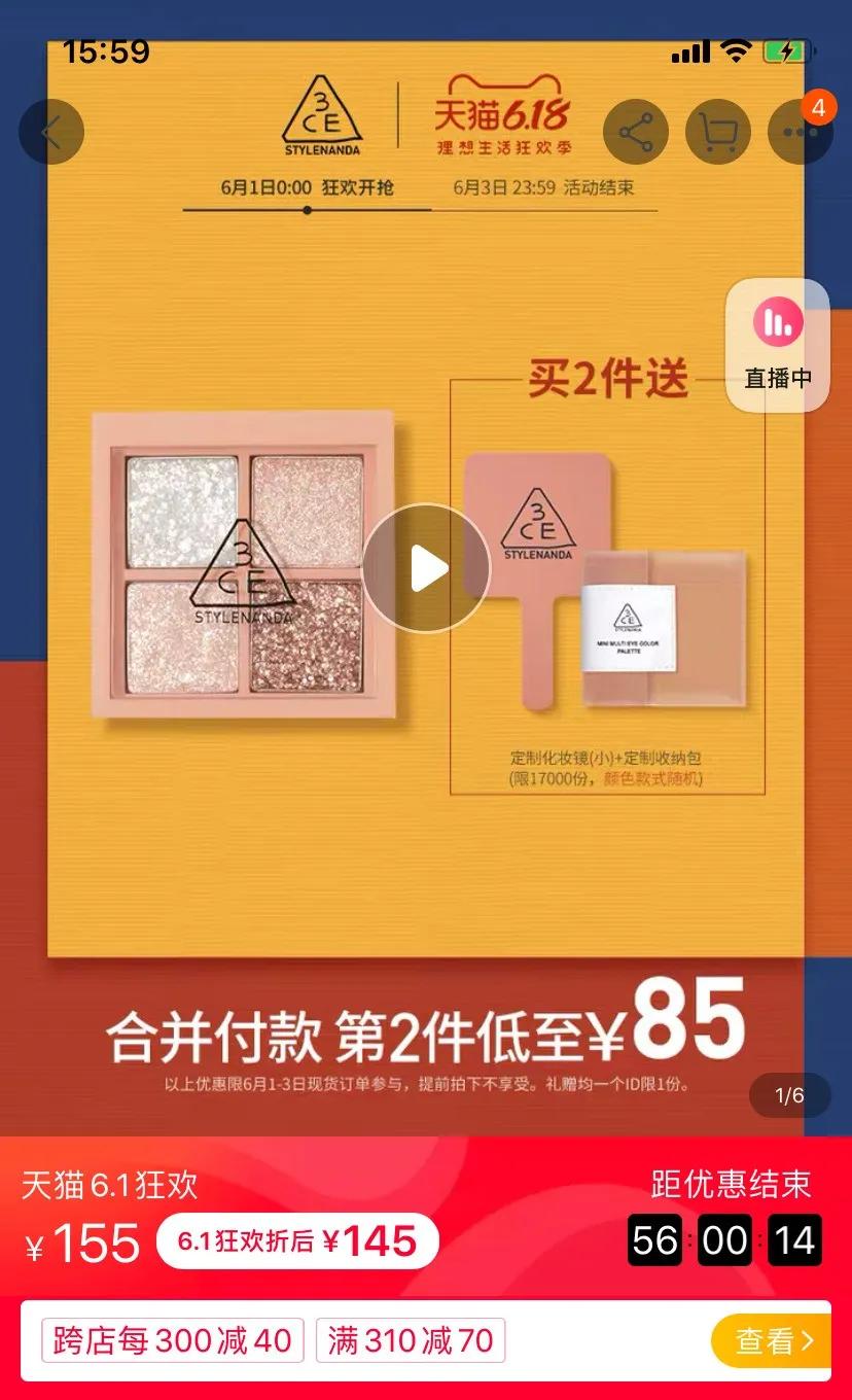 618必买的实惠东西,618最值得入手的护肤品