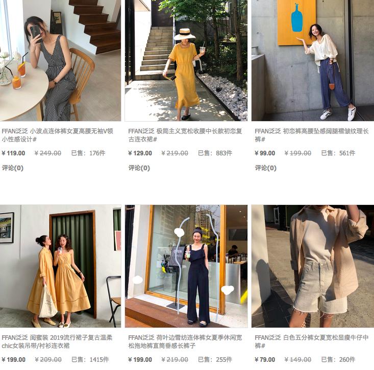 淘宝上比较不错又平民的女装店,淘宝上有哪些口碑较好的女装店