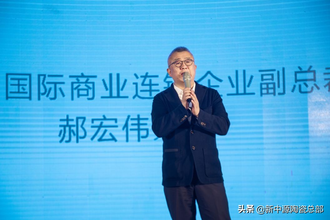 新中源梁志天款瓷砖,新中源梁志天