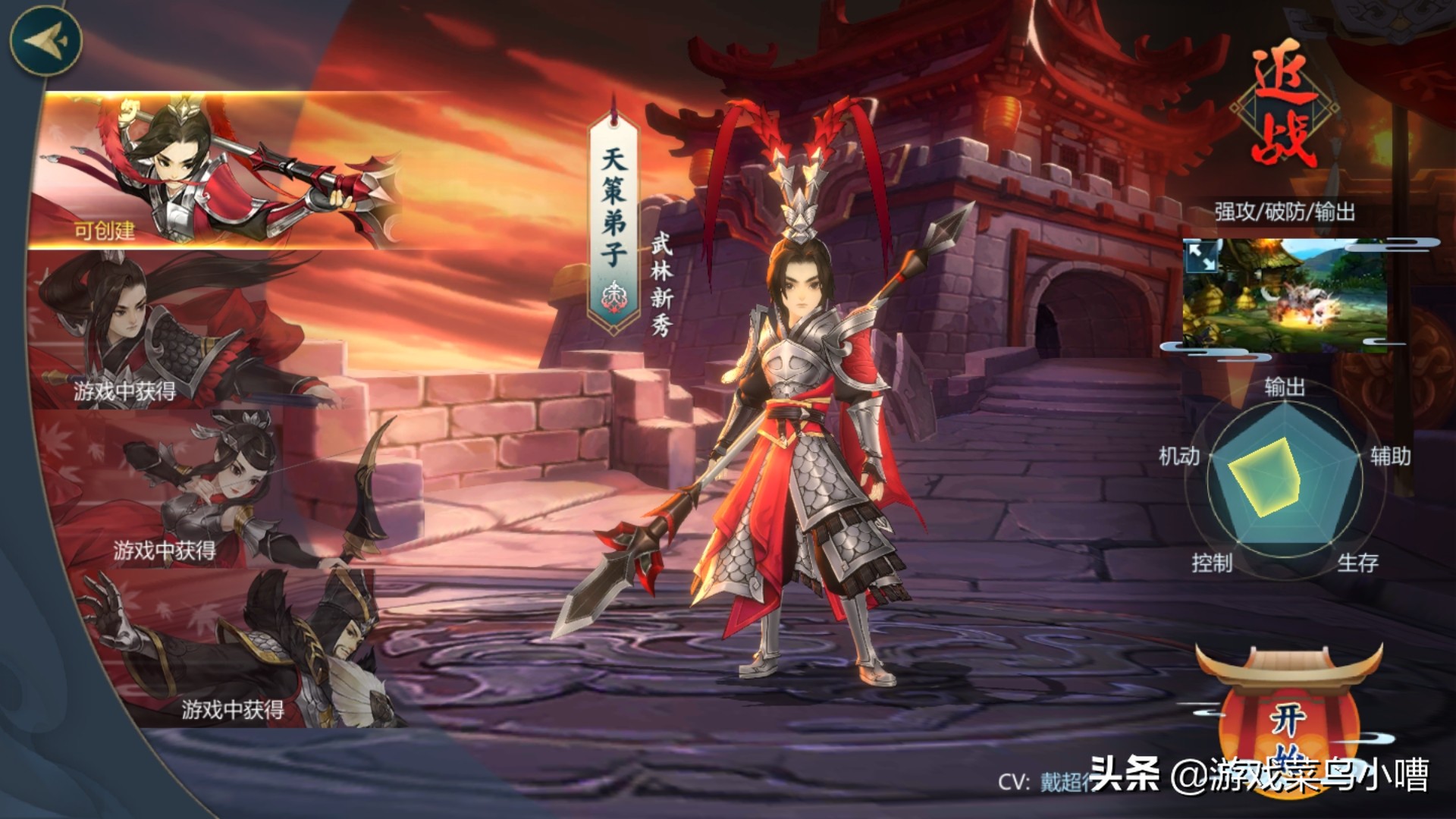 剑网3手游门派职业选择,剑网3指尖江湖手游职业攻略