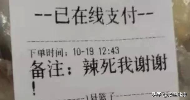 辣椒上火的表现,辣椒吃多上火长痘痘怎么办