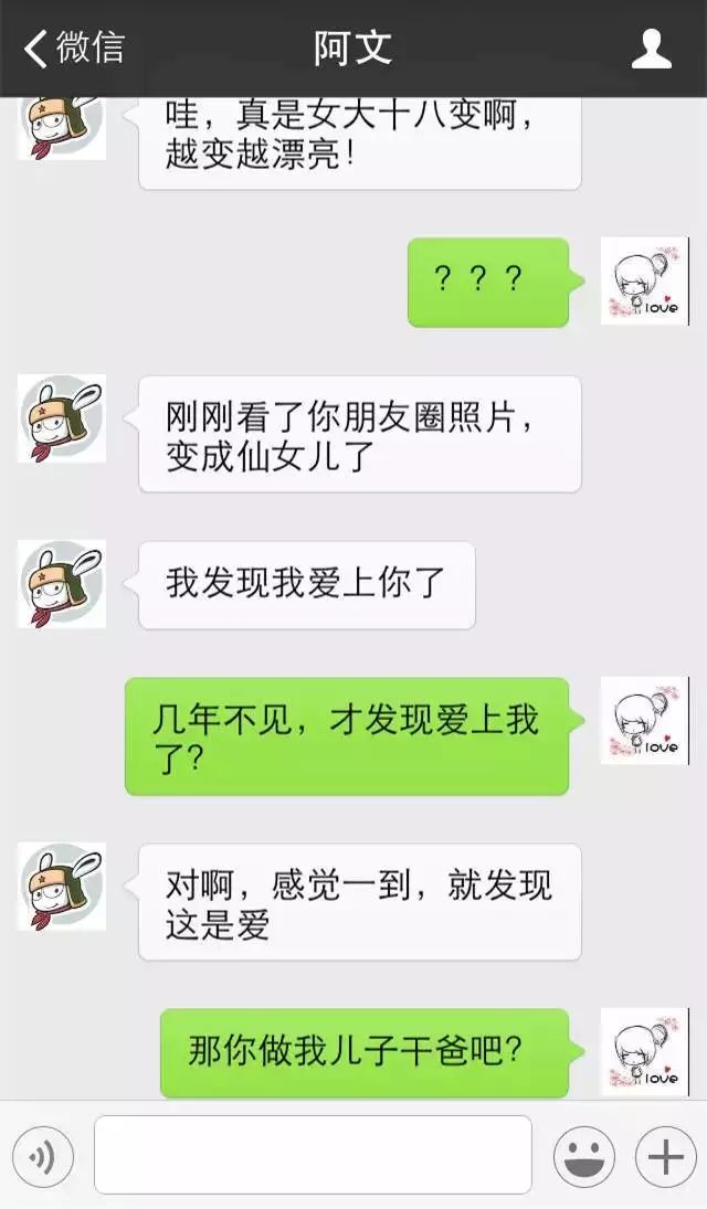 很久没联系的老同学问你在干嘛,多年未联系的异性同学突然联系了