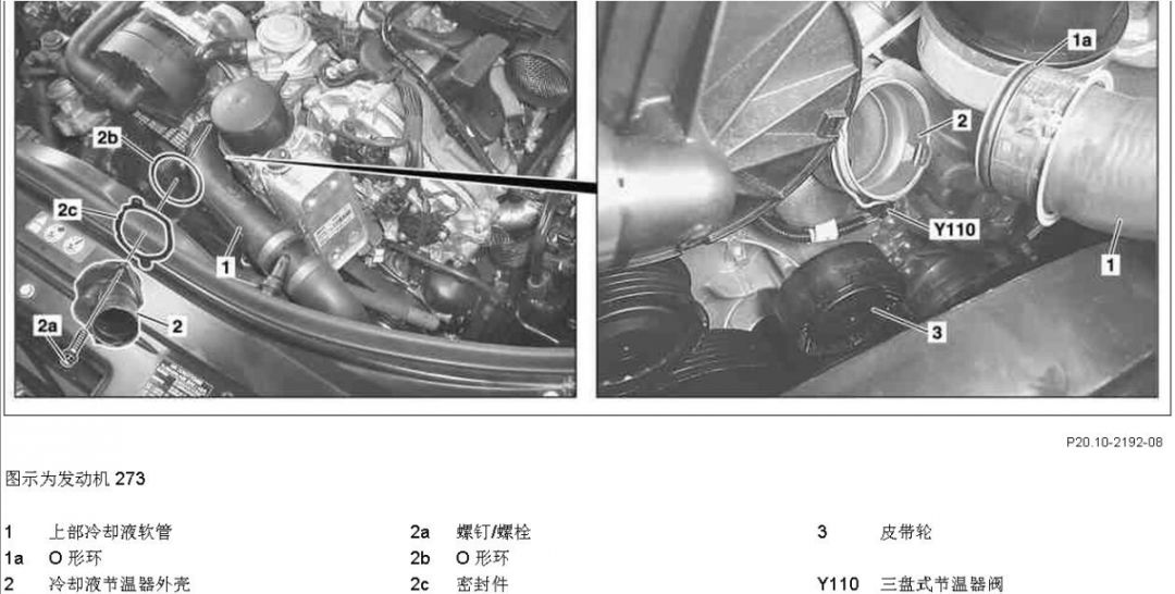发动机温度过高风扇不转怎么回事,发动机风扇故障导致温度过高