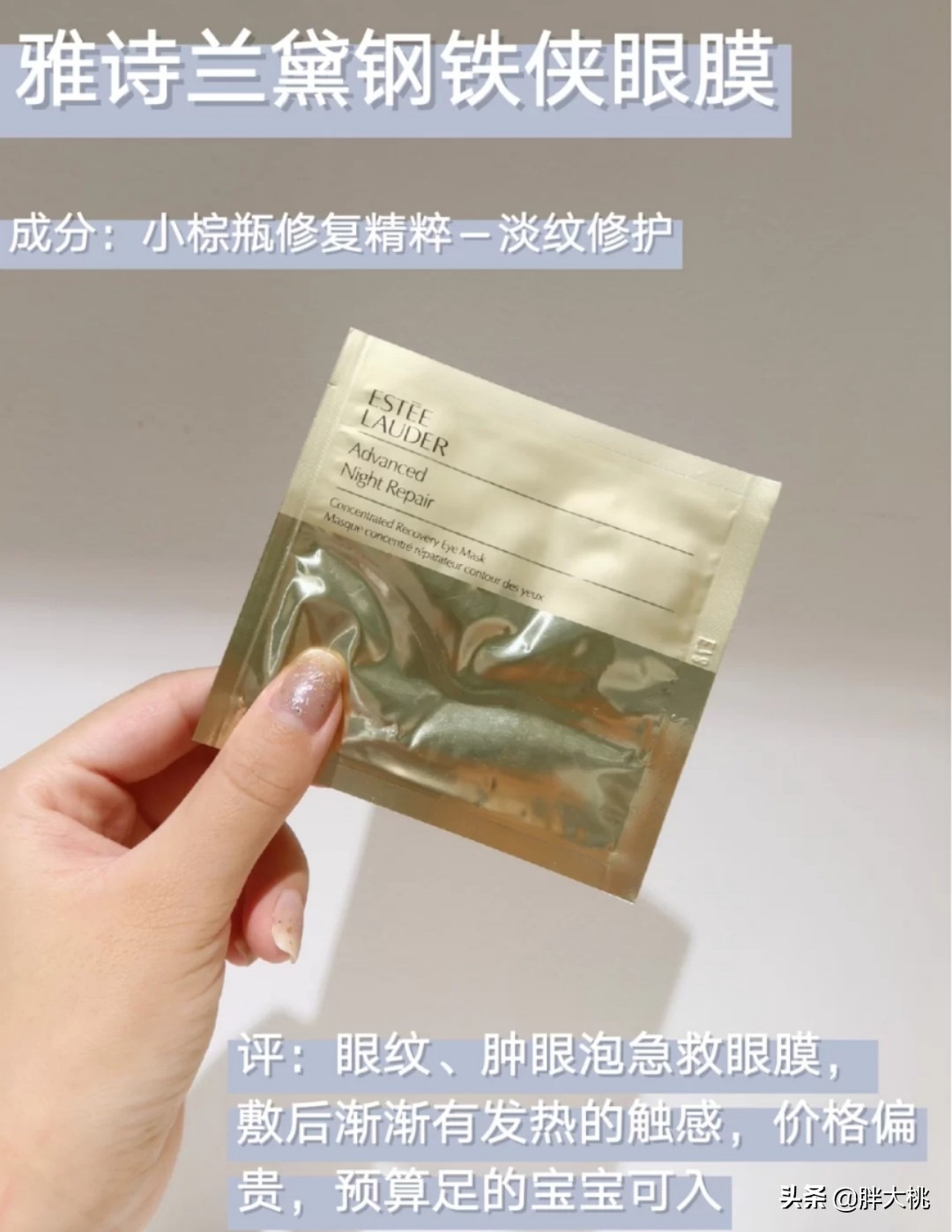 每天用眼睛护肤有什么好处,每天坚持用眼霜真的很重要