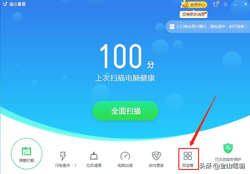 电脑运行出现停止怎么办,电脑开关机按钮不见了如何恢复