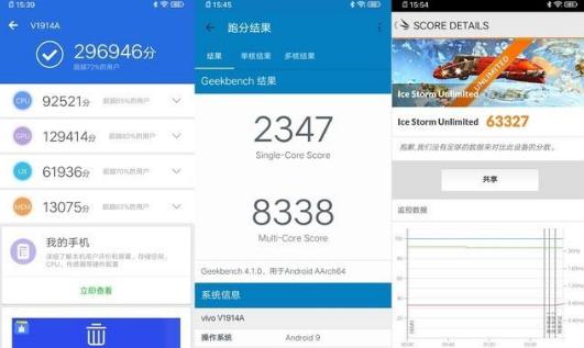 vivoiqooneo5高通骁龙870,iqooneo骁龙845版什么时候出