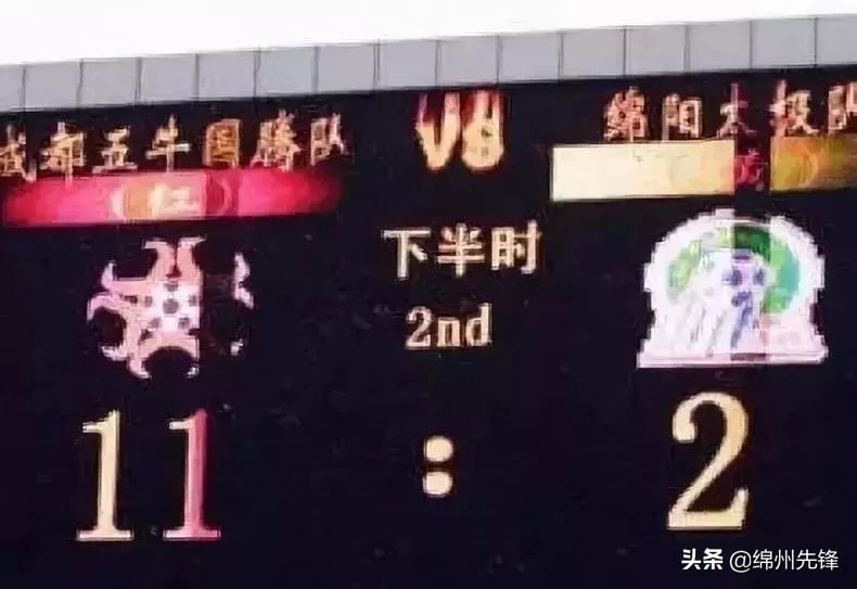 绵阳城南体育公园最新消息,绵阳经开区体育公园最新消息