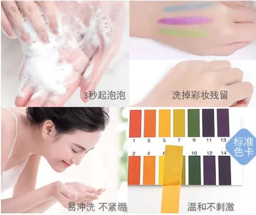 敏感肌推荐的氨基酸洗面奶,敏感肌适合用的氨基酸洗面奶