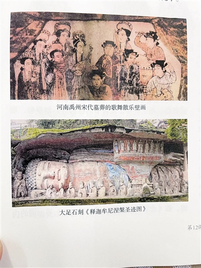 千手观音和千手佛有啥区别,宝顶山石刻卧佛千手观音