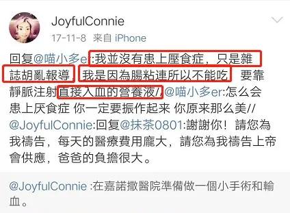 她嫁入豪门八年为挽留丈夫瘦44斤,她22岁嫁入豪门8年后骨瘦如柴