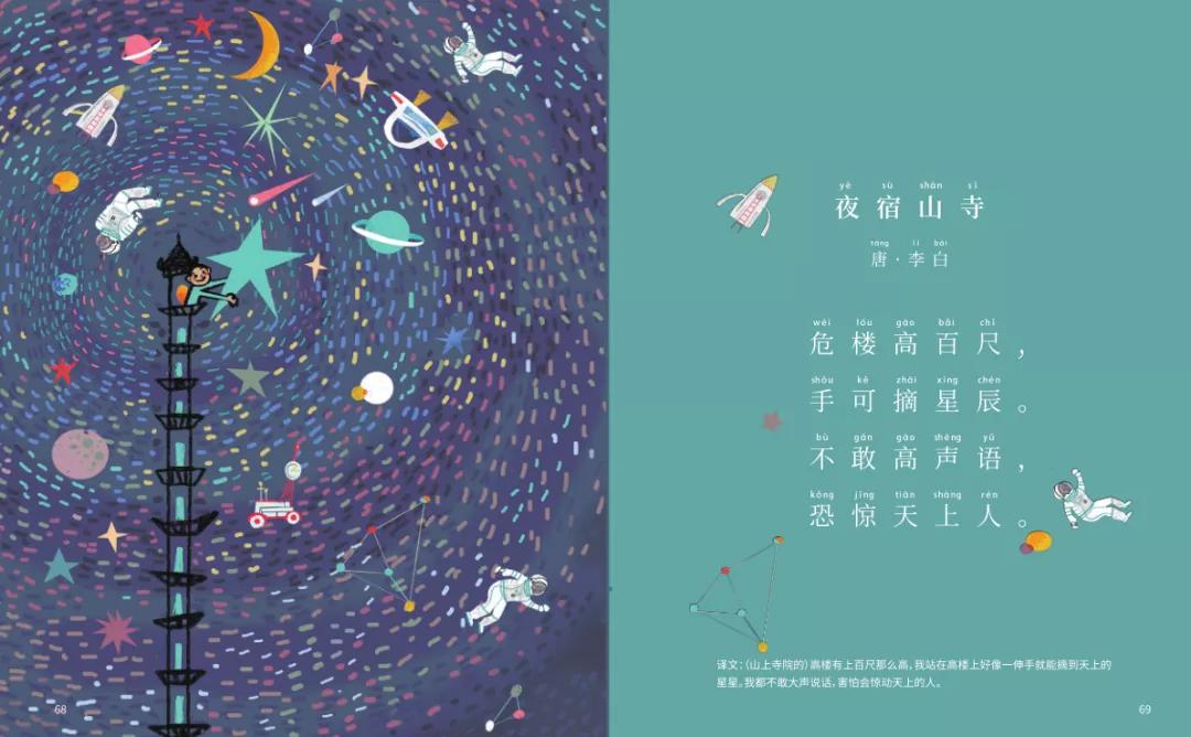 果妈测评｜一口气测评了40多本古诗词启蒙书，上榜单的都是精华