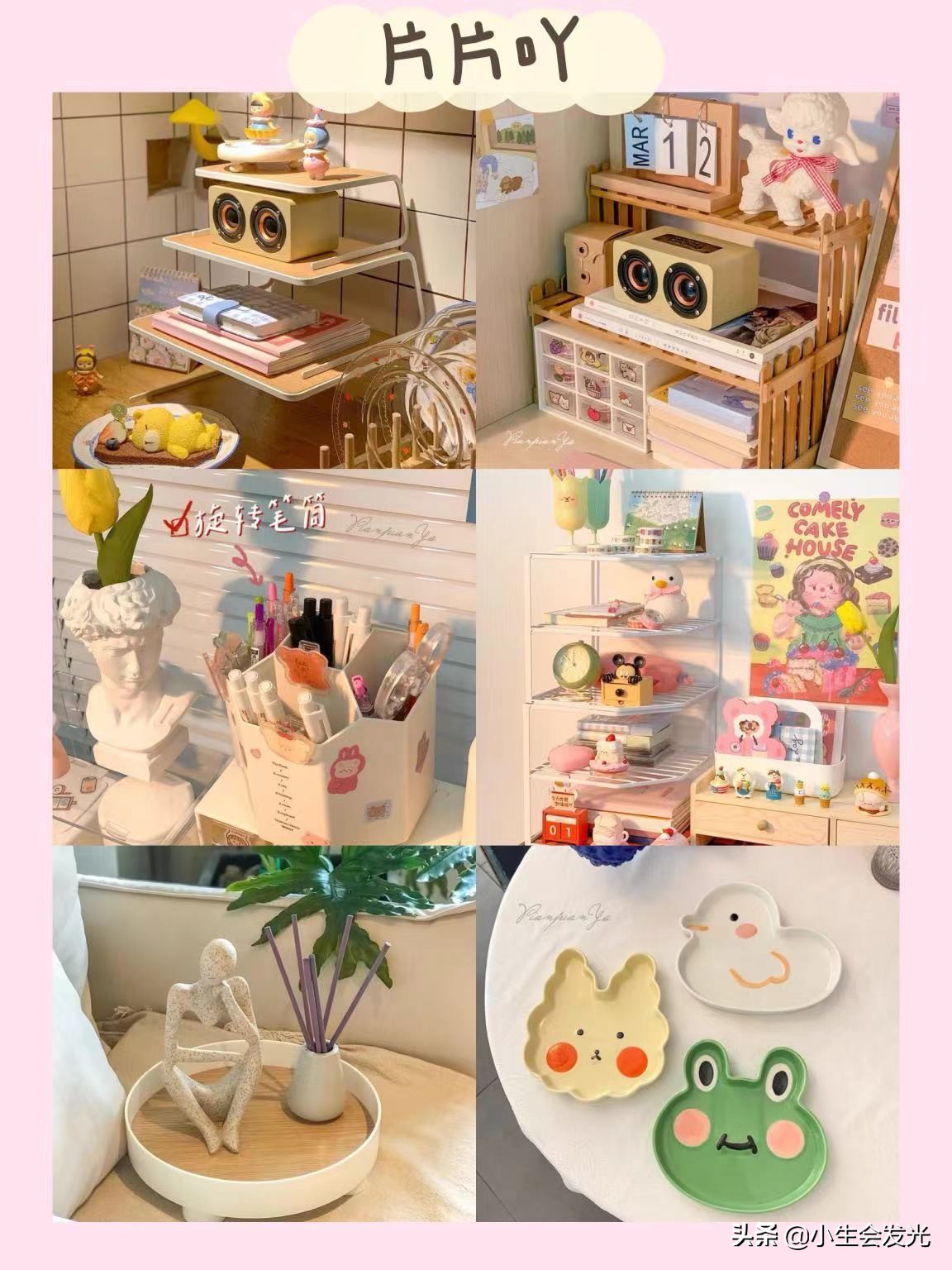 ins风平价好物推荐店铺,女生ins风好物推荐