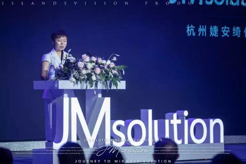 jmsolution肌司研官方旗舰店,jmsolution肌司研