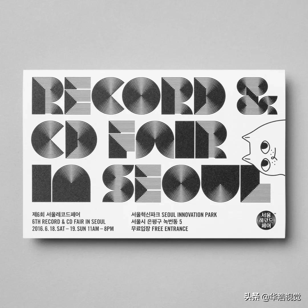 韩国|JaeminLee海报视觉设计（二）