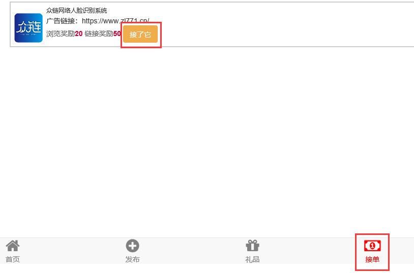 朋友圈推广软件---优优众推