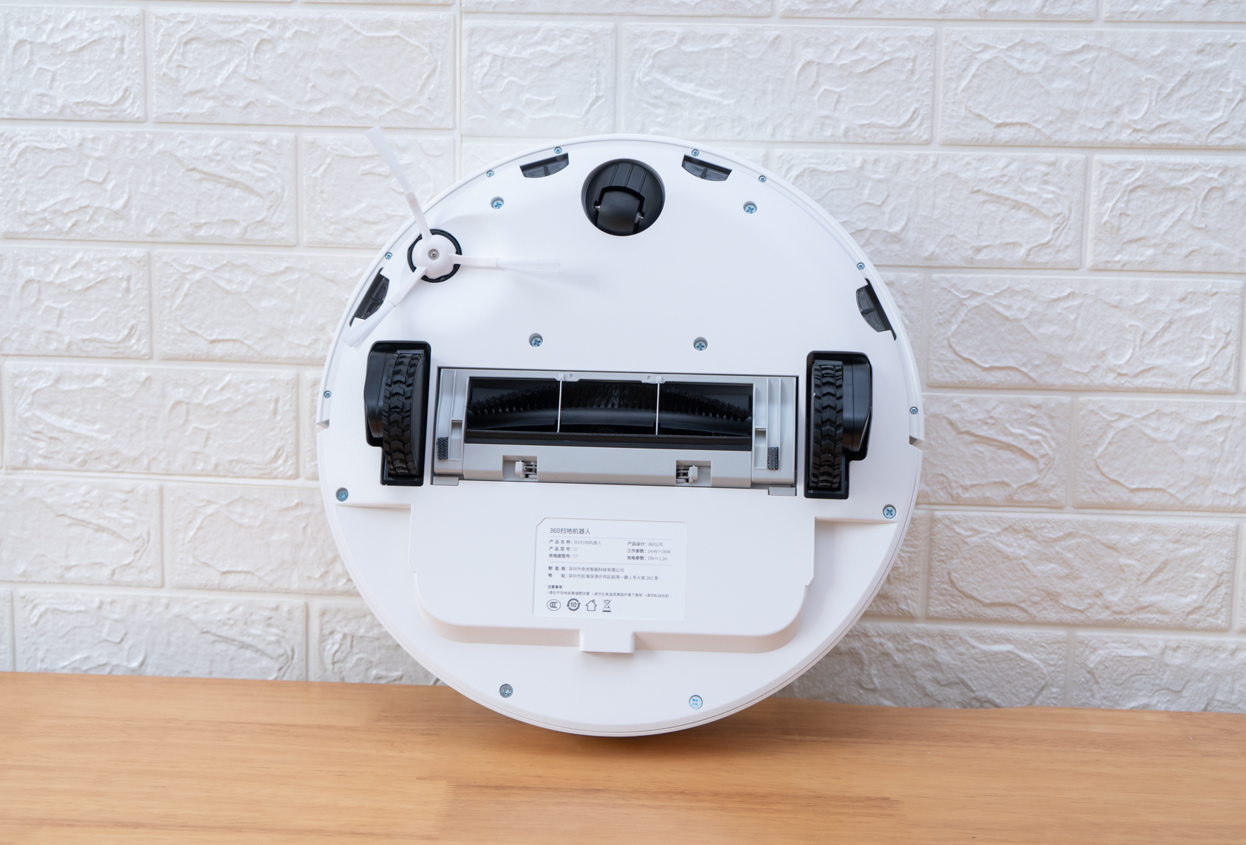 不仅有电脑安全卫士，还有家庭清洁卫士，360扫地机器人s7测评