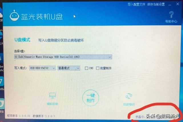 5分钟教会你电脑系统安装,快速学会电脑安装系统教程
