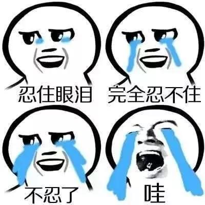 刷牙草草结束，不认真刷，最后可能就会变成这样子