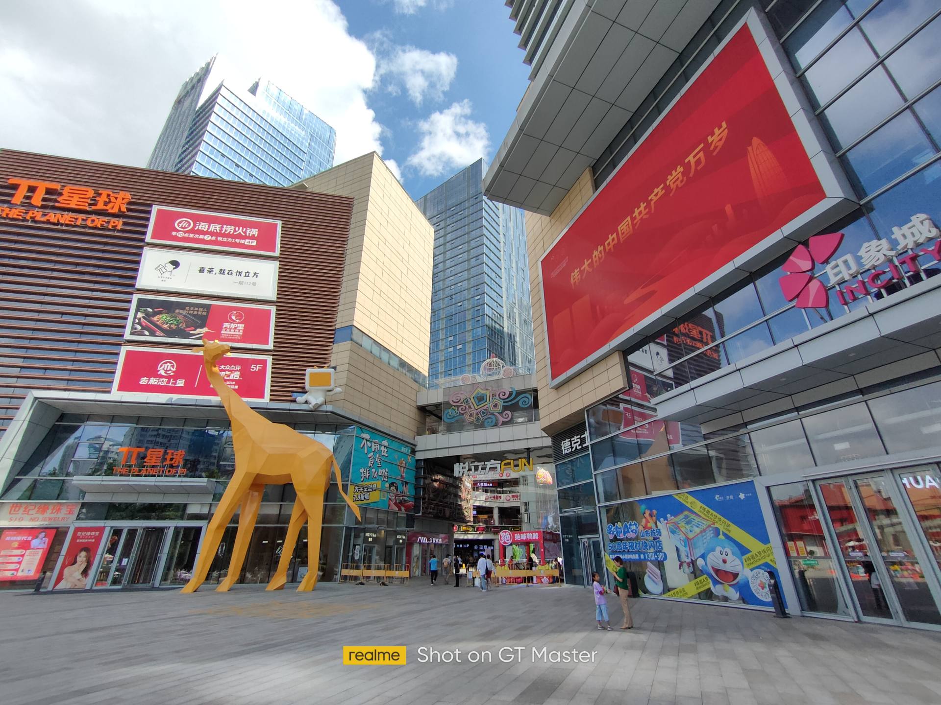 realme真我gt大师版探索版不开机,realme真我gt大师版2