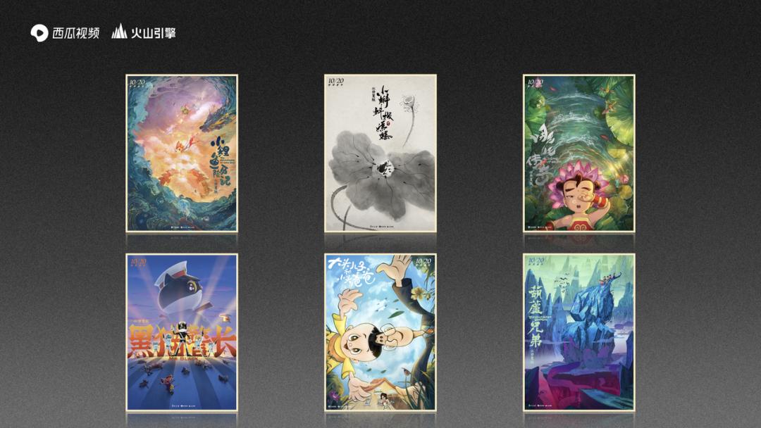 西瓜视频任利锋：4K修复100部经典中视频，免费开放AI修复功能