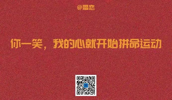 五一劲爆促销文案,五一祝福文案配图