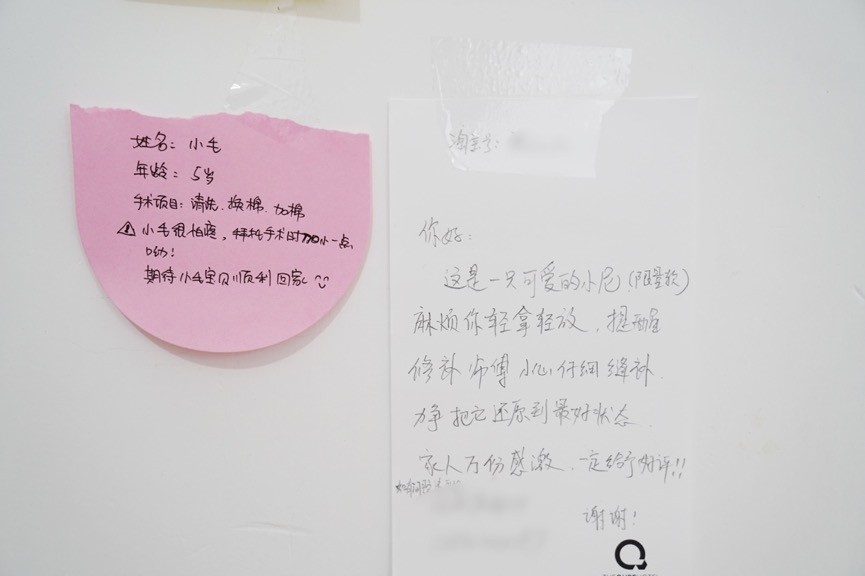 一家只有旧东西的淘宝店：女生跑遍布料市场，只为修复一个旧玩偶