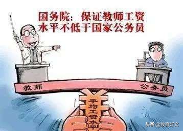 老师可以兼职送外卖吗,教师兼职送外卖