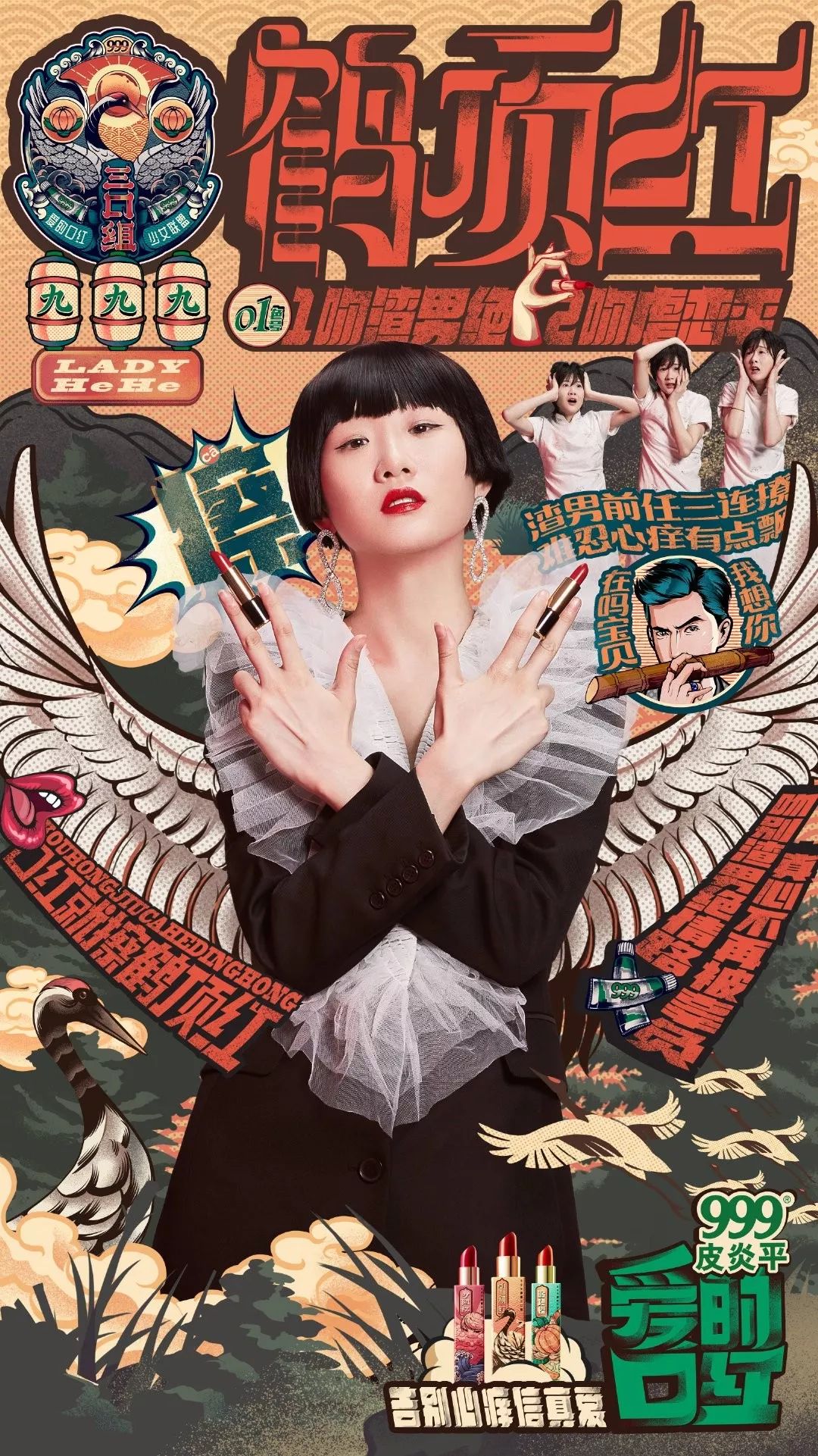 年度总结爆梗,盘点2022上半年跨界营销大事件