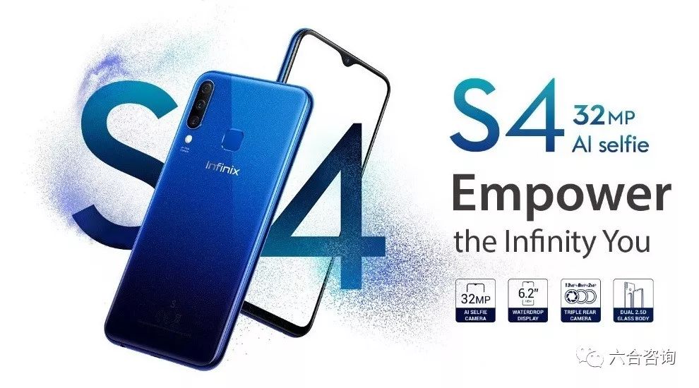 传音控股（科创板）：年销售1.24亿台传音手机，成为“非洲之王”