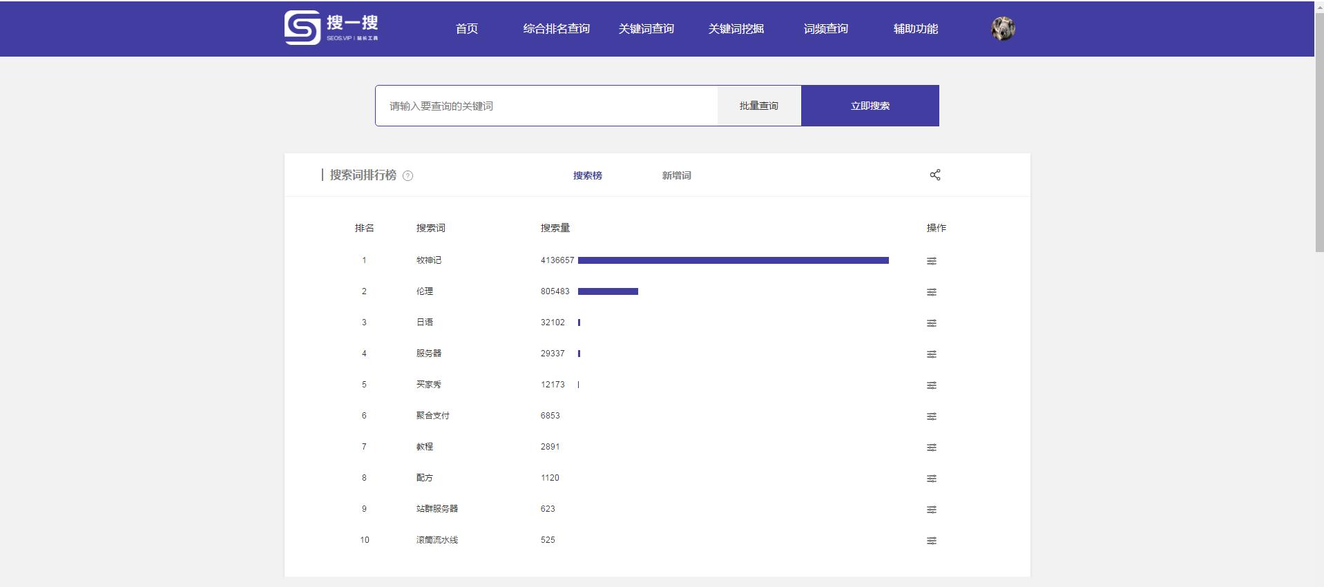 搜一搜官网,搜一搜官方网站