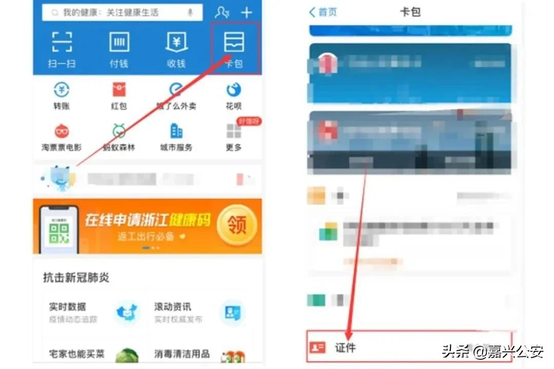 手机扫健康码太慢是什么原因,健康宝扫码反应太慢是怎么回事