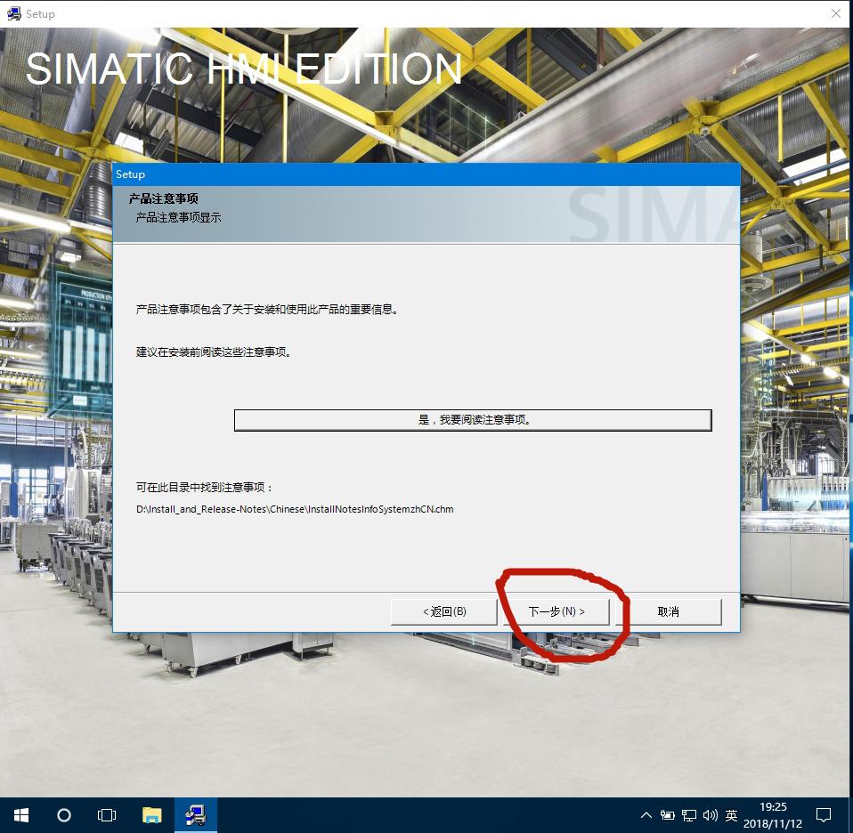 wincc7.4安装系统要求,wincc7.5安装后不能创建项目