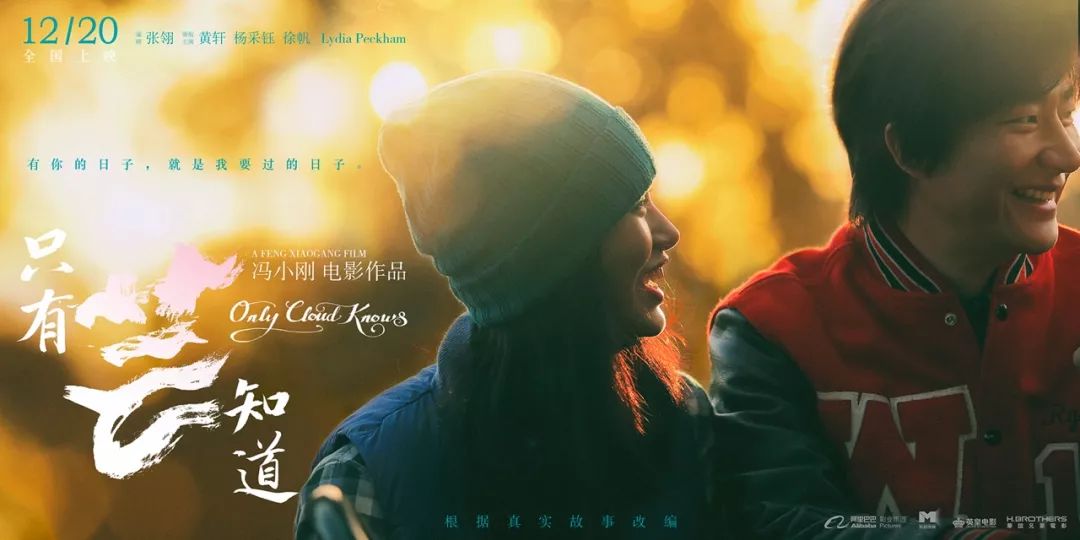 贺岁档电影票房预测,贺岁档历年总票房