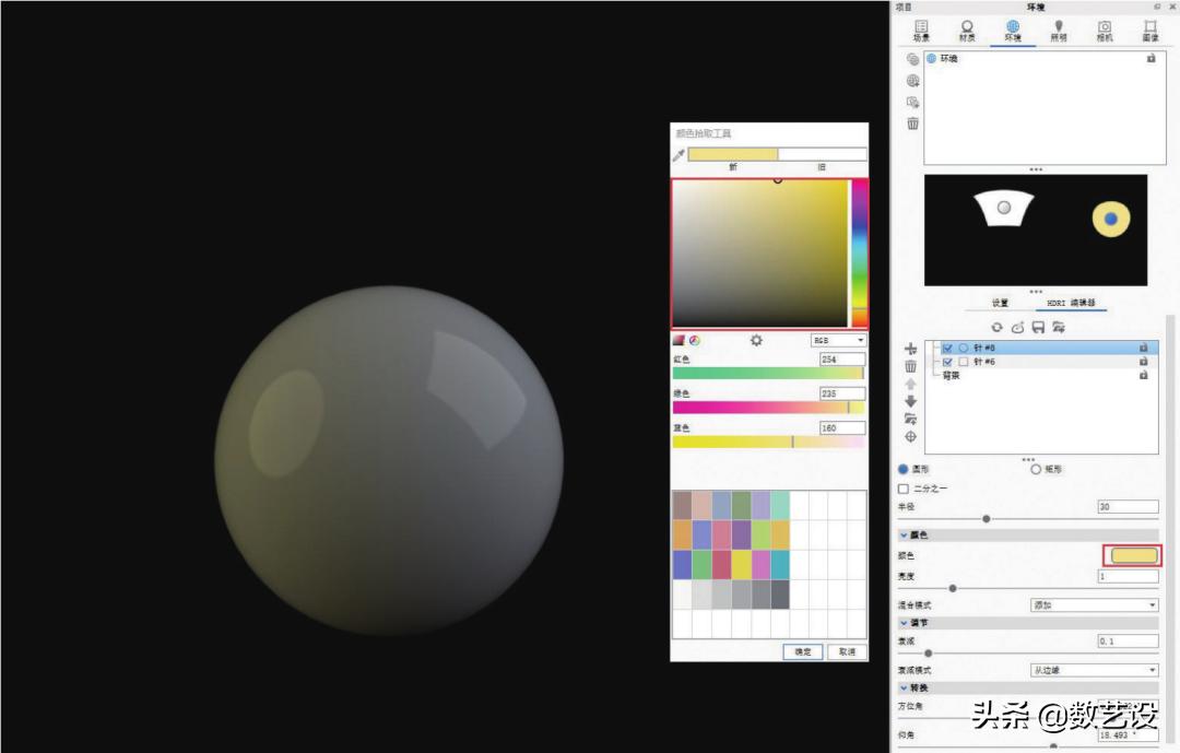 KeyShot渲染，打光这么打，效果倍儿棒