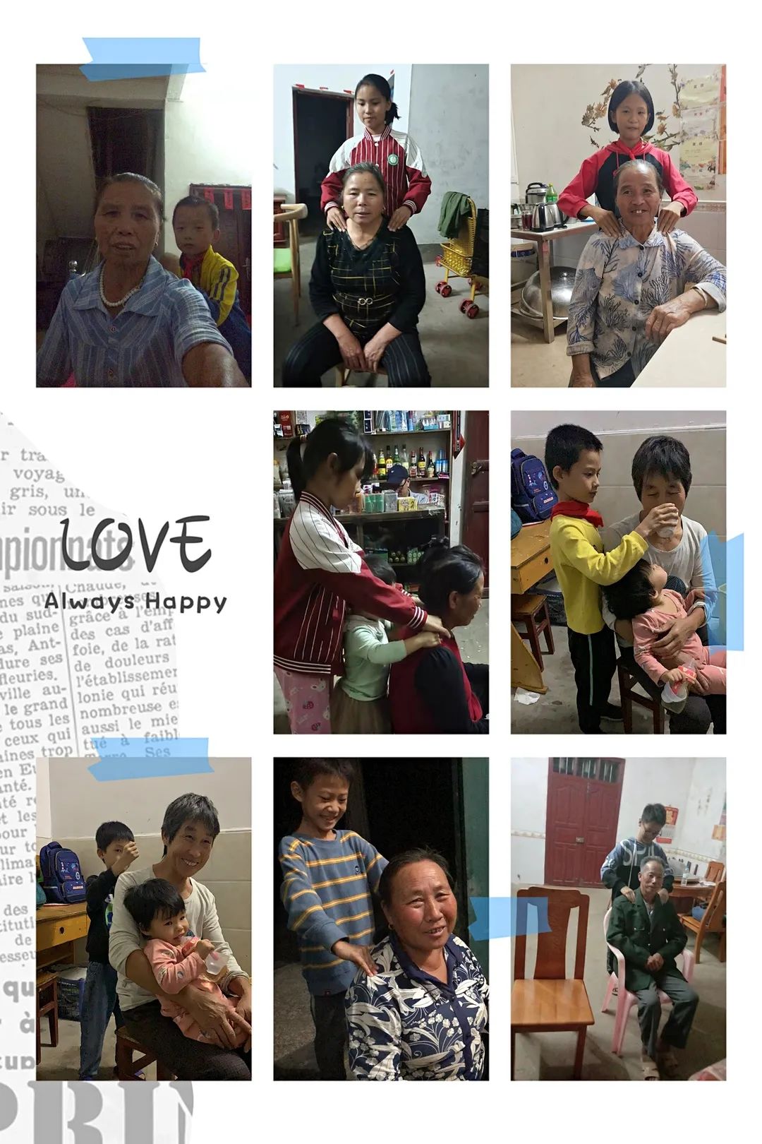 浓浓重阳情深深敬老意图片,浓浓重阳情暖暖敬老心