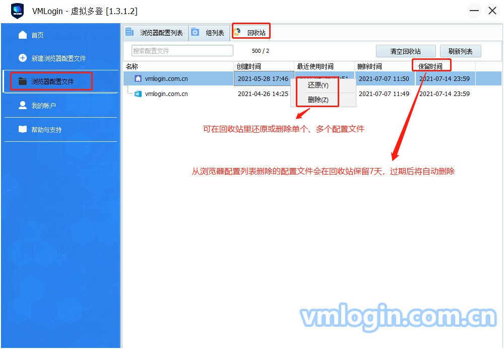 vmlogin新建不写密码会怎样,vmlogin与浏览器同步