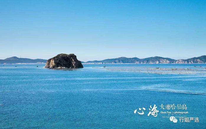 我在大连，我为大连加油！疫情之后，带你玩转大连（三）