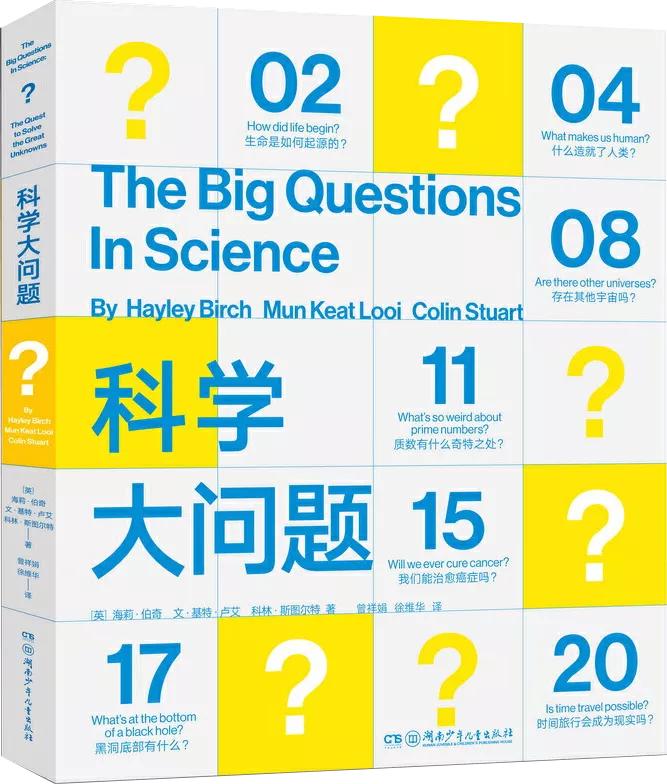 怎么教孩子选择书籍,如何帮助孩子选择科学书籍