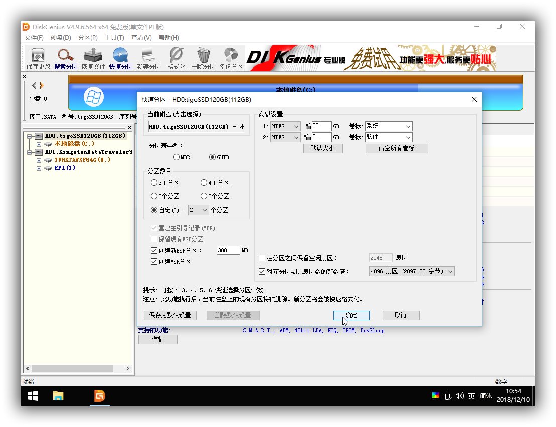u盘安装windows7win10双系统,怎么用u盘安装windows11更新版本