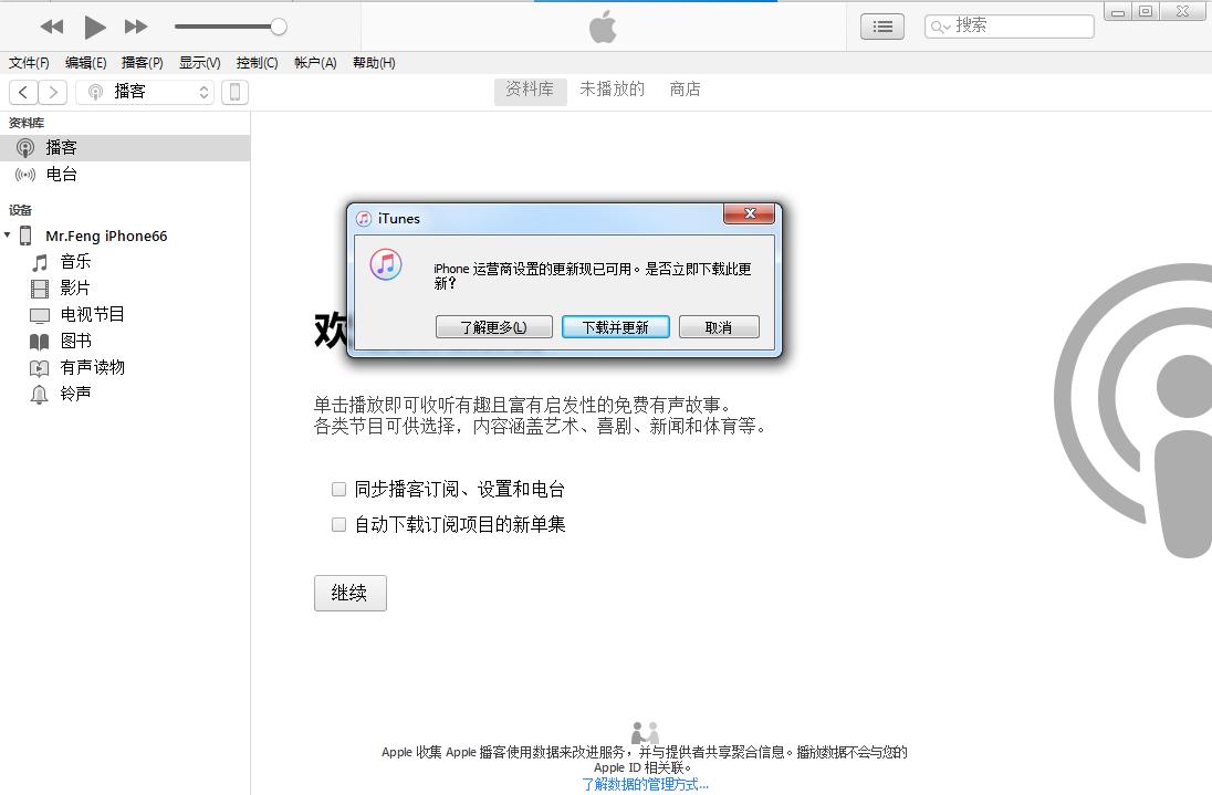 苹果电信volte功能所有机型,苹果可以开通volte机型