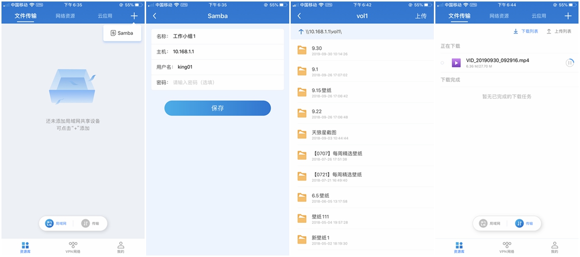 蒲公英路由器x1用多大的电源,蒲公英路由器x1组网教程